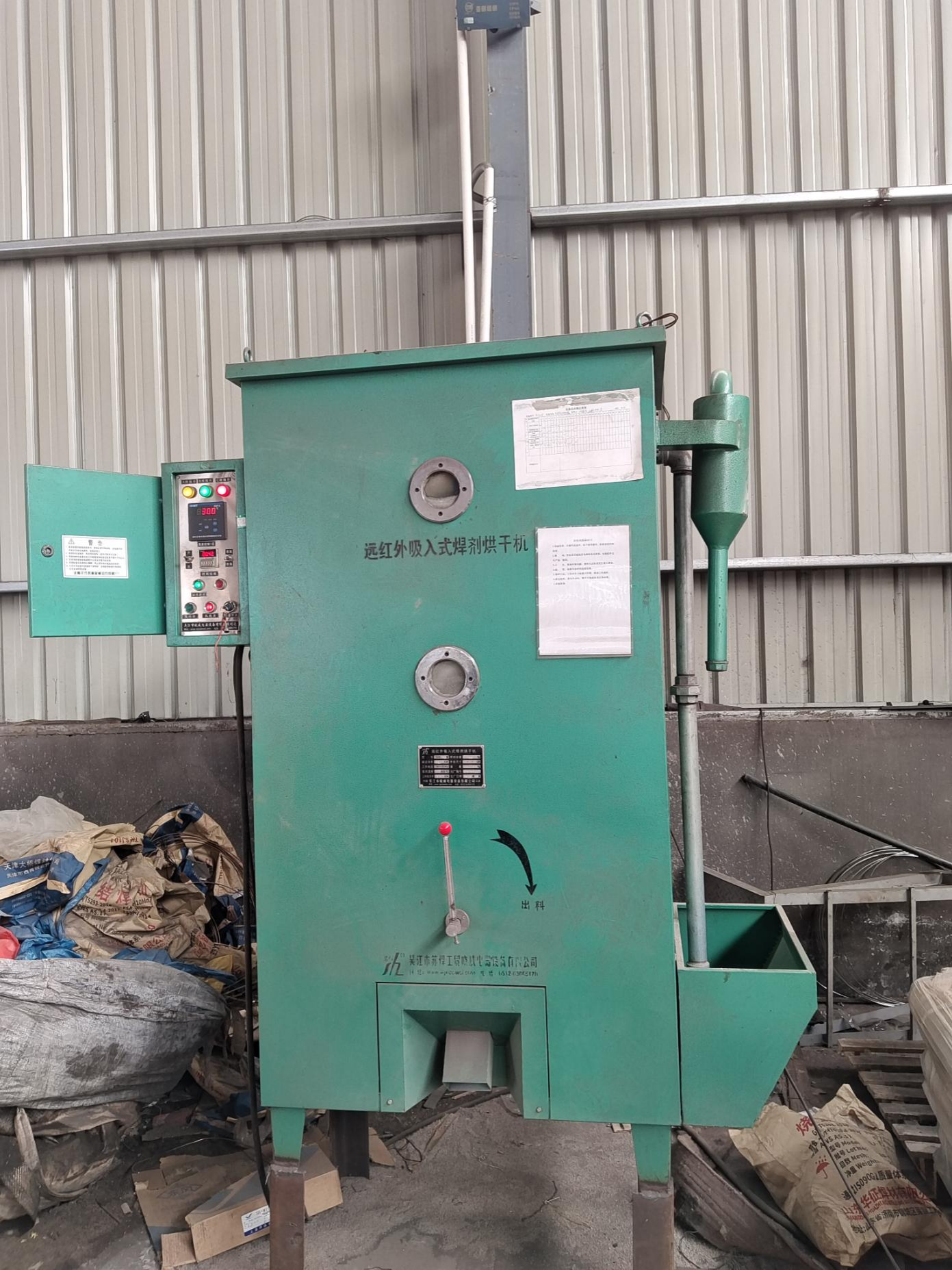 Welding flux drying equipment used to prepare welding consumables